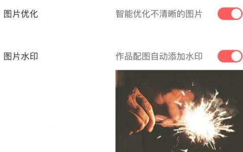 如何给自己的头条配图自动添加水印(如何给自己的头条配图自动添加水印图片)