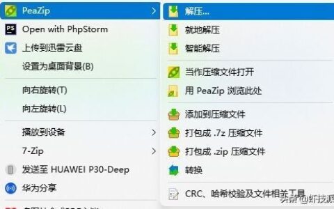 免费无广告的压缩解压软件(好用的压缩解压软件无广告)