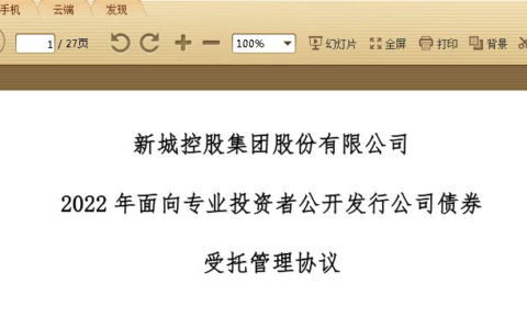 电脑语音朗读PDF文档(电脑上的文档怎么语音朗读)