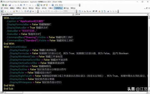 如何设置Excel工作表视图(工作表视图怎么设置)