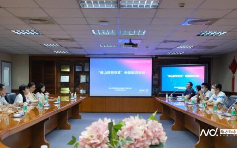 电脑厂三年投入超1.5亿谋转型(电脑公司转型)