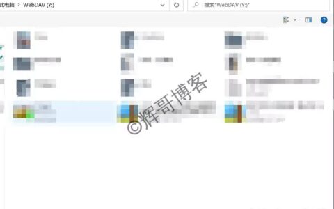 Windows电脑挂载阿里云盘为本地磁盘(把阿里云盘挂载到本地磁盘)
