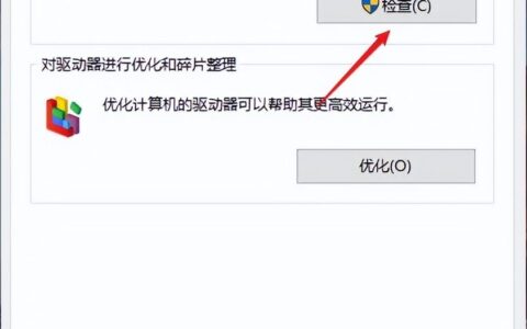 移动硬盘里的文件看不见消失了怎么办(移动硬盘里的文件看不见消失了怎么办苹果)