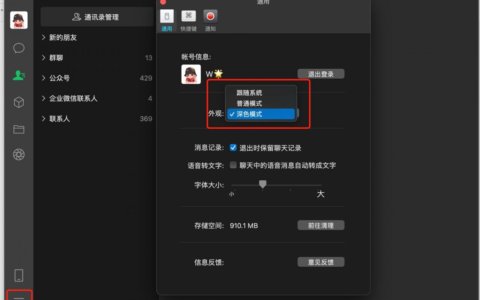 电脑端也能刷朋友圈(电脑可以刷朋友圈)