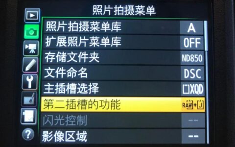 浅谈数码相机拍摄前的16项基础设置(用数码相机拍摄前要做哪些设置)