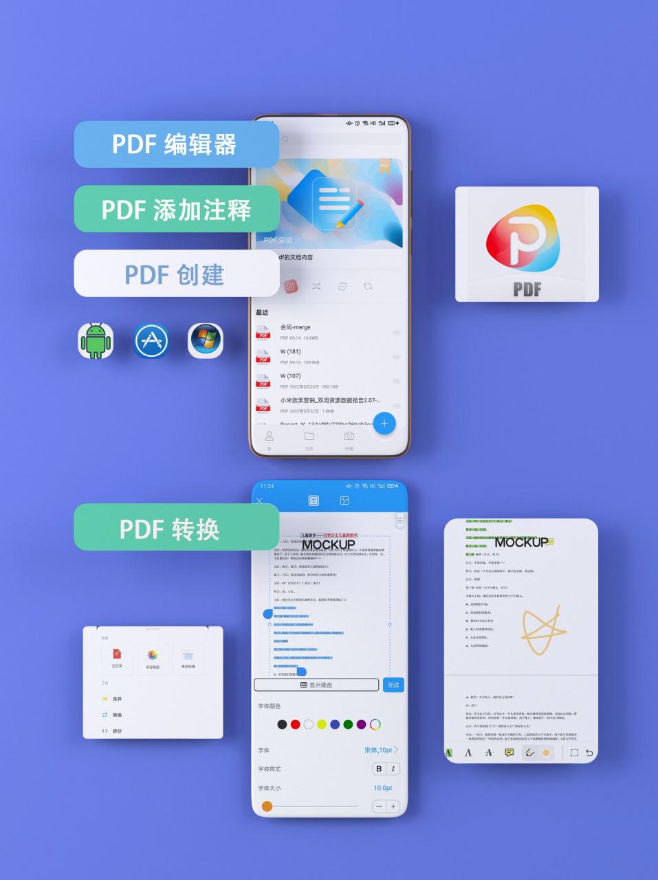 PDF怎么转换成JPG图片(pdf怎么转换成图片) - 路由器大全