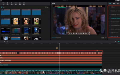 抖音影视剪辑怎么添加字幕(抖音影视剪辑怎么添加字幕和图片)