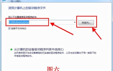 给Win7安装USB驱动(如何给win7安装usb3驱动)