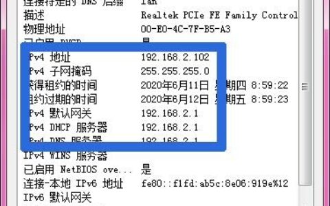 IP地址和子网掩码的计算(IP地址子网掩码的计算)