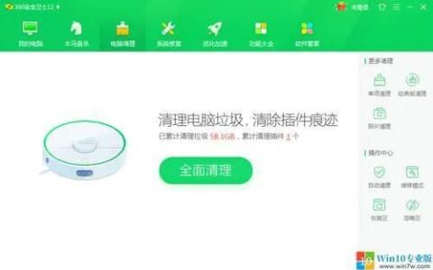 怎样避免电脑c盘容量越用越小(电脑c盘空间怎么越用越小)