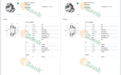 pdf加水印方法(如何pdf加水印)