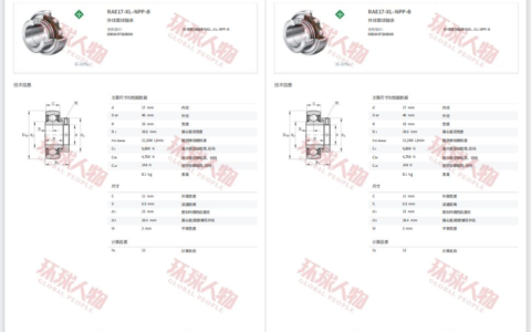 pdf加水印怎么加(pdf加水印怎么加手机)