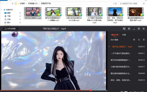 分享一个高效虚化所有视频边框背景的方法(分享一个高效虚化所有视频边框背景的方法图片)