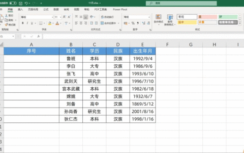 可以制作智能序号实现自动更新(可以制作智能序号实现自动更新吗)