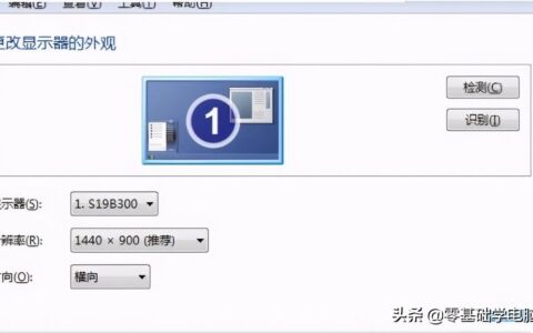 笔记本屏幕花屏横条纹闪怎么办(笔记本电脑屏幕花屏横条纹闪)