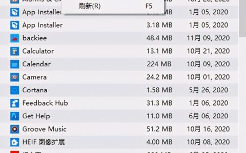 卸载电脑流氓软件(卸载电脑流氓软件的APP)