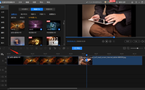 怎么给视频加片头(电脑上怎么给视频加片头)