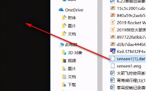 微信电脑版单个dat文件的查看(如何查看电脑微信里的dat文件)
