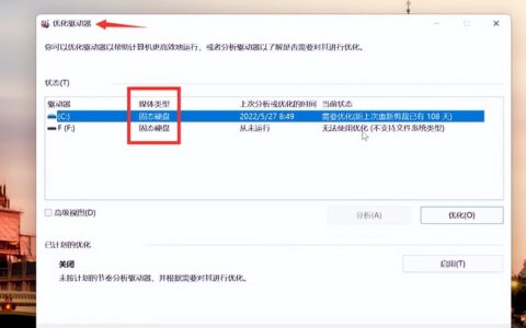 硬盘使用寿命多长怎么看(怎么查看硬盘使用寿命)