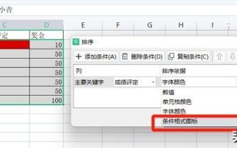 4种排序教程全都有(4种排序教程全都有哪些)