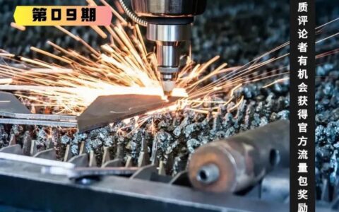 机械设计制造及其自动化(机械设计制造及其自动化专业)