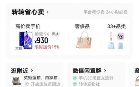 旧手机到底该怎么处理(旧手机怎样处理)