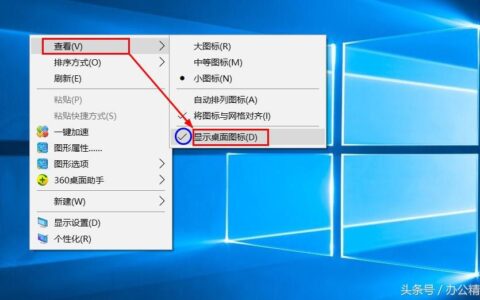 图标排列与大小设置技巧(图标排列与大小设置技巧是什么)