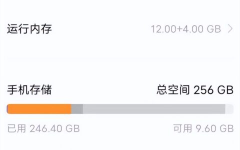 手机有必要开内存扩展吗(手机有必要开内存扩展吗百度)
