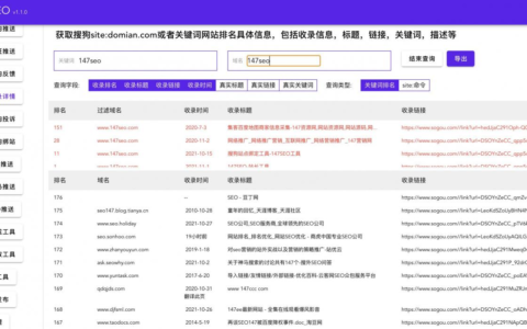网址收录如何搜狗收录查询(搜狗怎么收录网站)