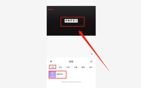 想给手机内图片加logo水印(手机怎么给图片加logo水印)