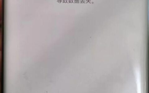 一定要备份好手机里面重要的东西(一定要备份好手机里面重要的东西怎么办)