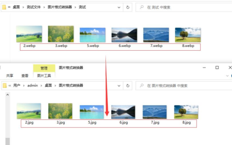 webp转jpg方法(webp怎样转jpg)