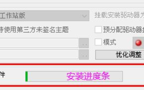 微PE安装系统详细操作步骤(微pe装系统的步骤)