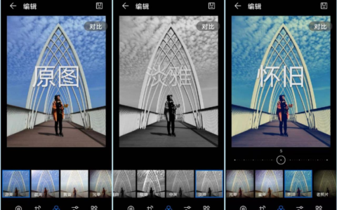 玩转华为手机图库(玩转华为手机图库的软件)