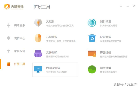 干净的杀毒软件(干净的杀毒软件有哪些)