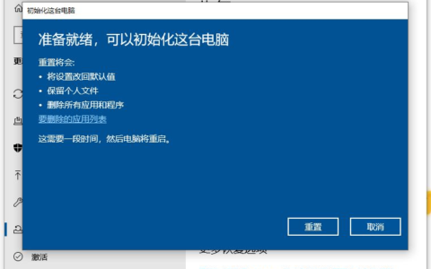 怎么恢复出厂系统设置(怎么恢复出厂系统设置方法)