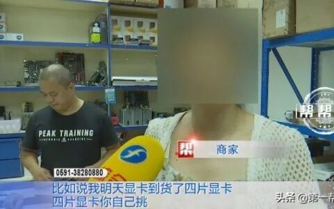 新购电脑的显卡温度超八十度(新购电脑的显卡温度超八十度怎么办)