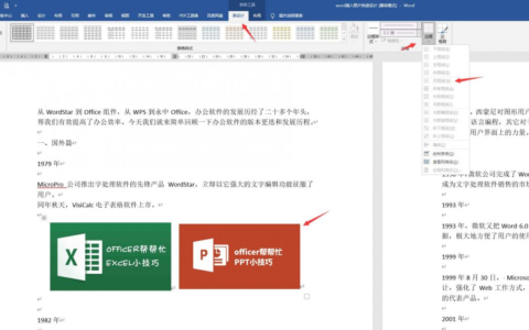 对齐设置快捷操作(对齐设置快捷操作键)