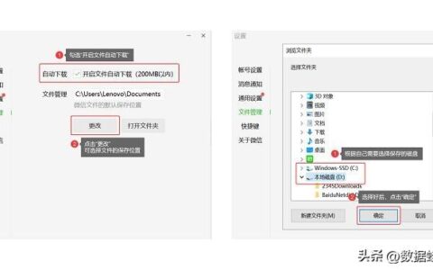 防止文件过期的设置(防止文件过期的设置方法)