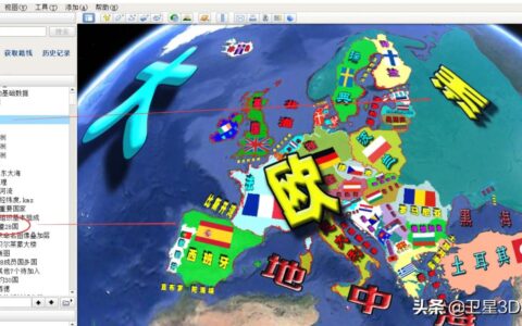 怎么做一个地理地图类科普视频(怎么做一个地理地图类科普视频网站)