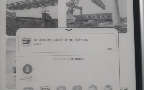 华为墨水屏平板使用体验(华为墨水屏平板使用体验怎么样)