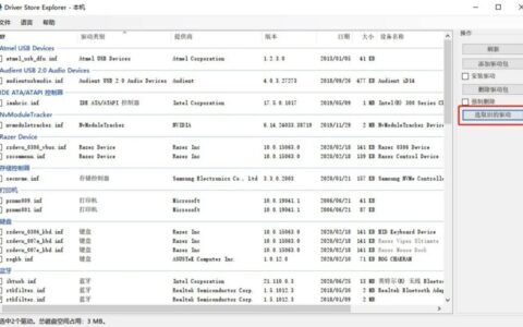 硬盘满了怎么办(固态硬盘满了怎么办)