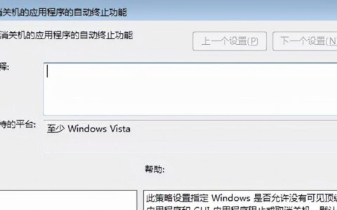 电脑关机时间太长(电脑关机时间太长怎么解决)