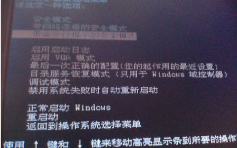 电脑开机密码忘记简单解决方法(电脑开机忘记密码咋办)