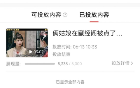 用我成功加入中视频(加入我的视频)