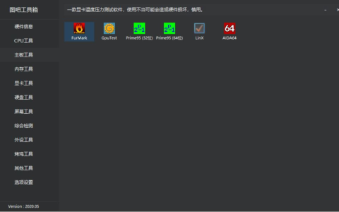 给大家推荐一款检查电脑的软件(给大家推荐一款检查电脑的软件是什么)