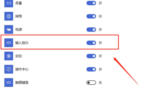 电脑输入法就可以恢复出来(电脑输入法就可以恢复出来了吗)