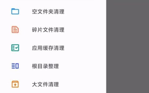 手机内存不足清理(手机内存不足清理啥呀)