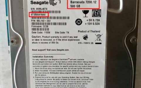 硬盘参数详解(硬盘参数详解图解)