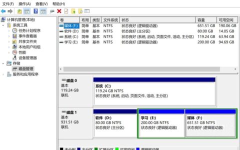 还有必要为电脑硬盘(还有必要为电脑硬盘装系统吗)